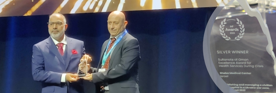 Excellence Silver Award at the IHF World Hospital Congress for Sheba