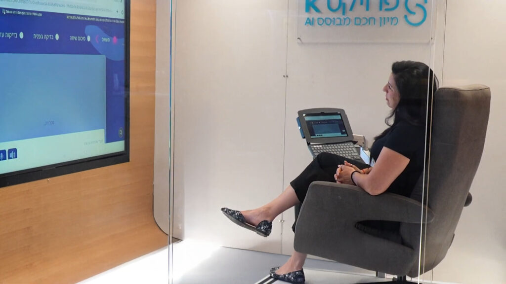 AI-powered emergency care in action – Project K at Sheba Medical Center