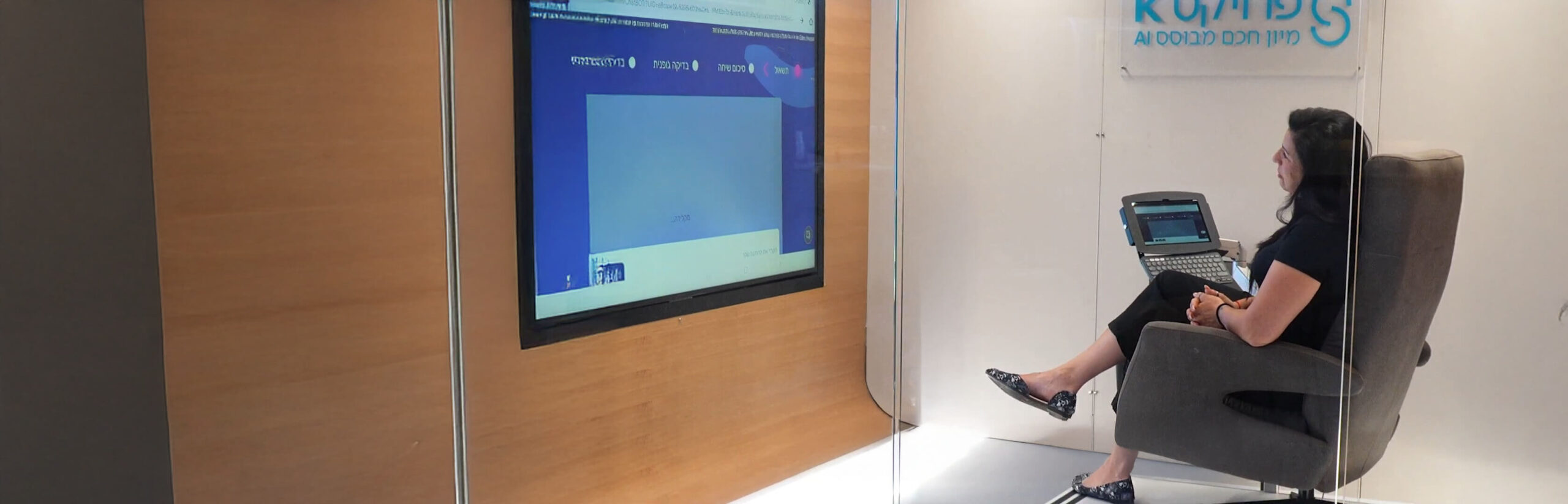 Healthcare professional testing digital innovation at Project K