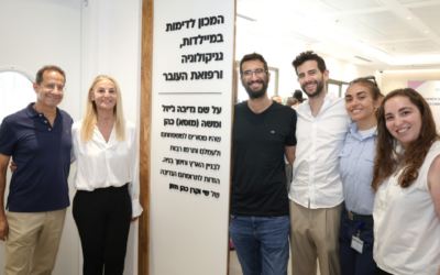 Turpaz Donation Advances Women’s Health at Sheba